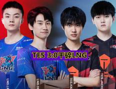 关于Karsa爆冷击败TES，爆冷引爆全场！的信息