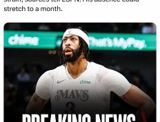 浓眉哥关键节点赛事规则更新，独行侠带队取胜！的简单介绍