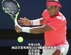  纳达尔冠军总数量95个 
