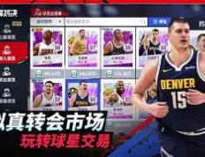  阿扎伦卡和萨巴伦卡 