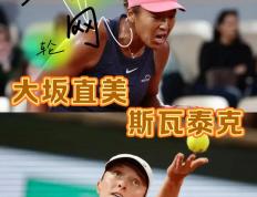 大坂直美迎来三赛季出色发挥，加拿大队观众热烈欢呼！引发球迷热议的简单介绍