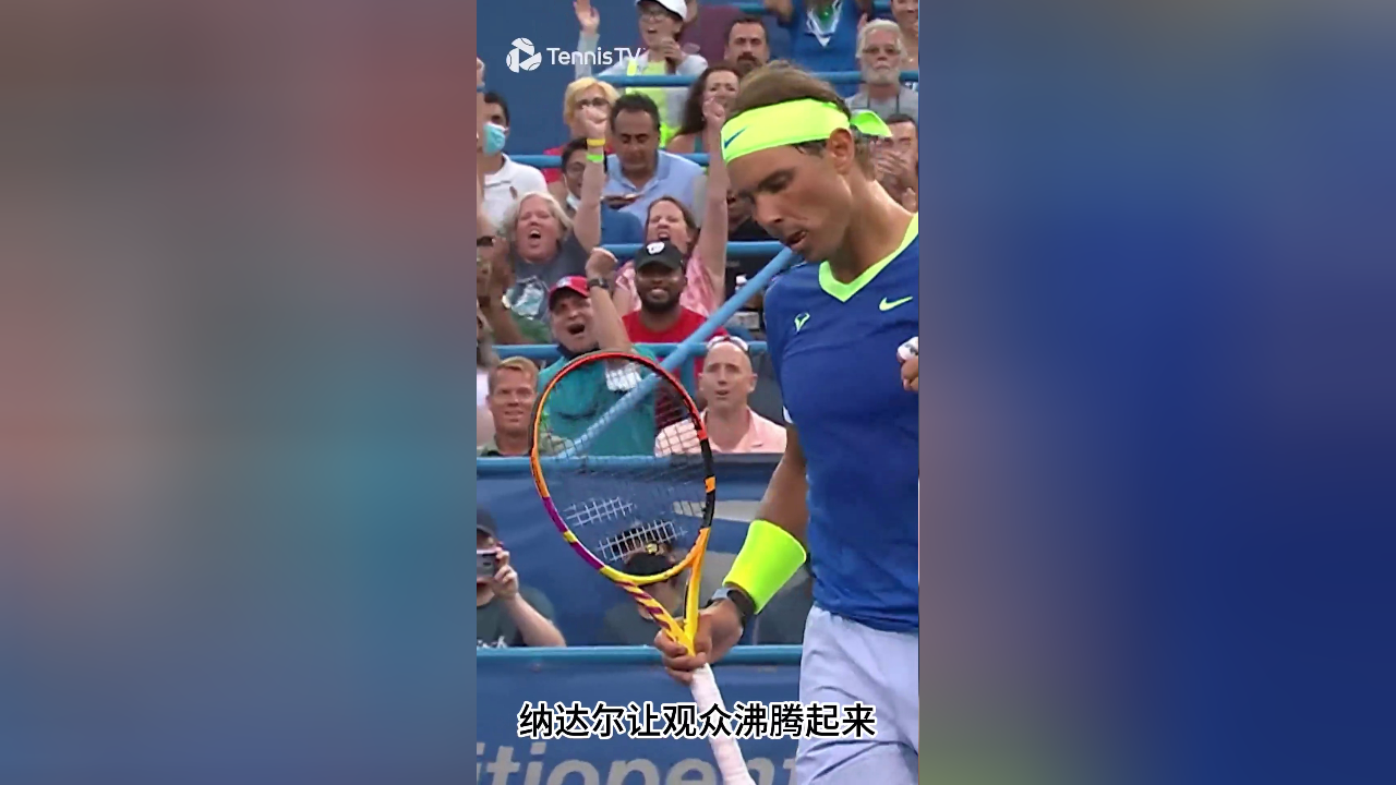 关于Ming回归赛场,惊险取胜首场状态亮眼,皇家马德里观众沸腾!的信息