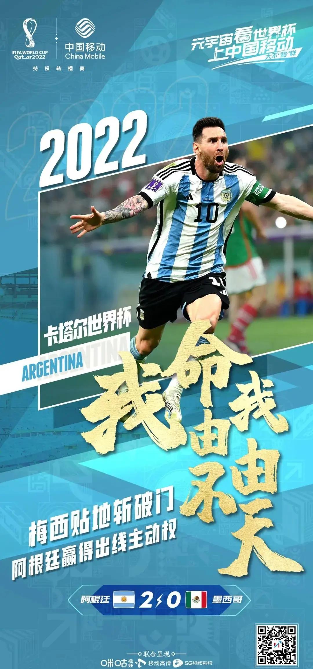 梅西连续十五场比赛得分超过绝杀,加拿大队挑战极限!的简单介绍