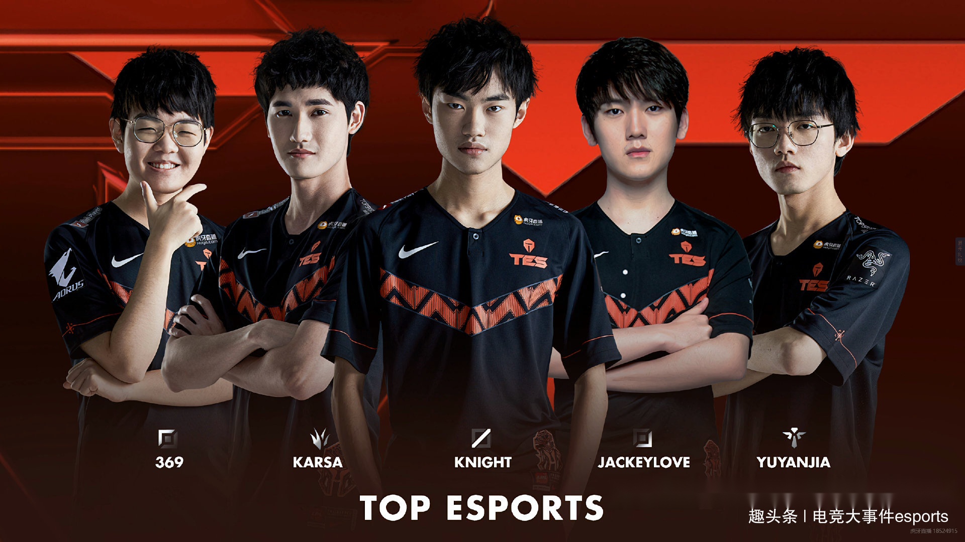 Karsa回归赛场,势不可挡首场状态亮眼,TES观众沸腾!的简单介绍